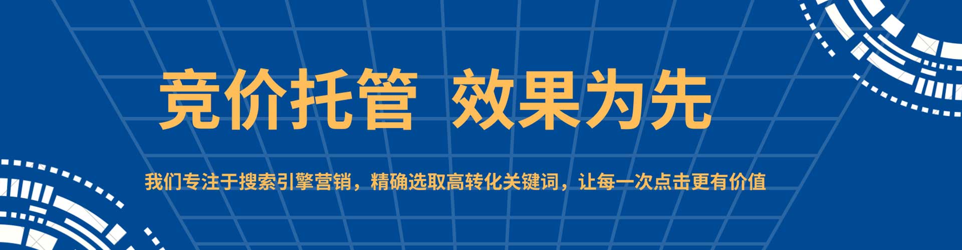 渭滨百度推广开户