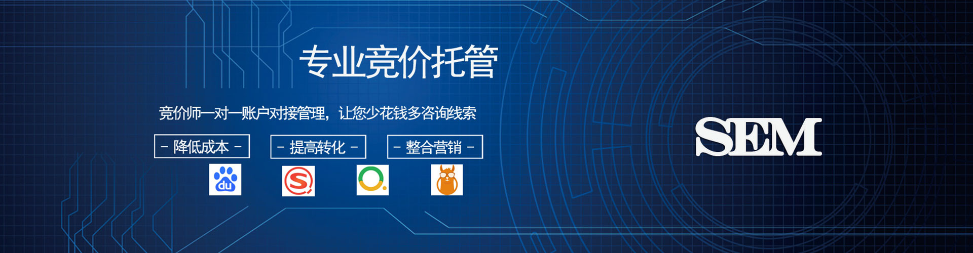 渭滨信息流竞价